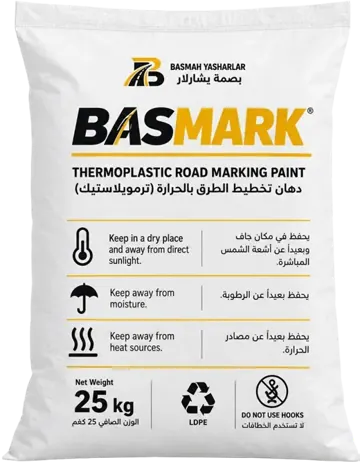 BASMARK yellow · back